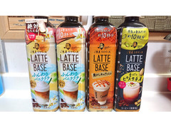 ボス ラテベース サントリー