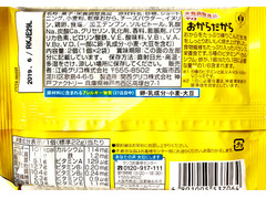中評価 グリコ おからだから チーズケーキ 袋2個のクチコミ 評価 カロリー情報 もぐナビ