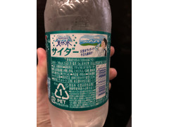 高評価 サントリー 天然水サイダーのクチコミ 評価 カロリー 値段 価格情報 もぐナビ