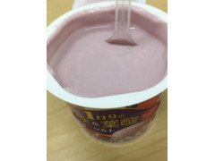 中評価 ヤクルト 1日分の鉄 葉酸ヨーグルトのクチコミ 評価 値段 価格情報 もぐナビ