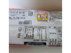 中評価 セブン イレブン ブリトーwウインナー ブラックボロネーゼのクチコミ 評価 カロリー 値段 価格情報 もぐナビ