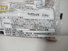 中評価 セブン イレブン ブリトー3種チーズのラザニアソースのクチコミ 評価 カロリー 値段 価格情報 もぐナビ