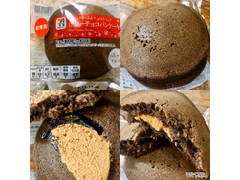 高評価 セブンプレミアム ビターチョコパンケーキ 冬季限定パッケージ 袋2個の口コミ 評価 値段 価格情報 もぐナビ