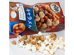 高評価 md pop グルメポップコーン キャラメル ココナッツオイルシーソルトのクチコミ 評価 商品情報 もぐナビ