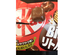 中評価 ネスレ キットカット ビッグリトル 袋45gのクチコミ 評価 カロリー 値段 価格情報 もぐナビ