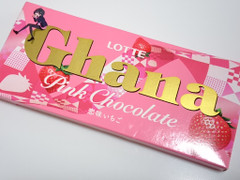 チョコレート ガーナ ピンク