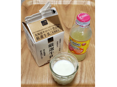 中評価 ハウスウェルネス ｃ１０００ ビタミンレモン コラーゲン ヒアルロン酸のクチコミ 評価 カロリー 値段 価格情報 もぐナビ