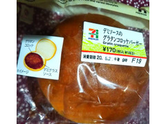 中評価 セブン イレブン デミソースのグラタンコロッケバーガー 製造終了 のクチコミ 評価 カロリー 値段 価格情報 もぐナビ