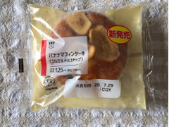 高評価 ローソン バナナマフィンケーキ クルミ チョコチップのクチコミ 評価 カロリー 値段 価格情報 もぐナビ