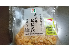 高評価 セブン イレブン もち麦もっちり 牛焼肉キムチビビンバおむすびのクチコミ 評価 カロリー 値段 価格情報 もぐナビ