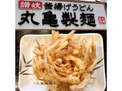 高評価 丸亀製麺 野菜かき揚げのクチコミ 評価 商品情報 もぐナビ