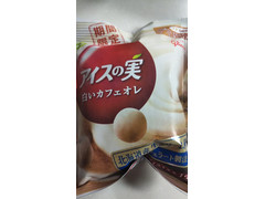 中評価 グリコ アイスの実 白いカフェオレ 袋12個のクチコミ 評価 商品情報 もぐナビ