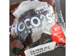 高評価 ローソン チョコ２シュー 焼チョコ生チョコシューのクチコミ 評価 カロリー 値段 価格情報 もぐナビ