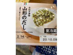 中評価 セブンプレミアム おかず漬物 山形のだし パック50g 2のクチコミ 評価 商品情報 もぐナビ