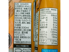 中評価 スジャータめいらく 豆乳きなこのクチコミ 評価 商品情報 もぐナビ