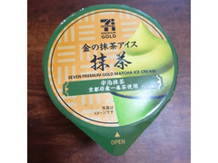 中評価 セブンプレミアムゴールド 金の抹茶アイスのクチコミ 評価 値段 価格情報 もぐナビ