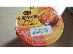 中評価 メイトー 薩摩 安納芋の蜜プリン コンビニ限定パッケージ カップ105gのクチコミ 評価 カロリー 値段 価格情報 もぐナビ