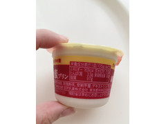 中評価 メイトー 薩摩 安納芋の蜜プリン コンビニ限定パッケージ カップ105gのクチコミ 評価 カロリー 値段 価格情報 もぐナビ