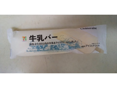 中評価 セブンプレミアム 牛乳バーのクチコミ 評価 値段 価格情報 もぐナビ