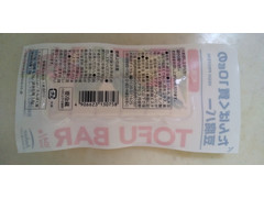 中評価 アサヒコ たんぱく質10gの豆腐バーのクチコミ 評価 商品情報 もぐナビ