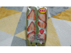 中評価 ローソン いちごミルクサンド 抹茶入り食パンのクチコミ 評価 値段 価格情報 もぐナビ