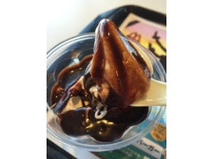 高評価 マクドナルド サンデー チョコレートのクチコミ 評価 カロリー情報 もぐナビ