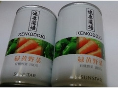 高評価 サンスター 健康道場 緑黄野菜のクチコミ 評価 商品情報 もぐナビ