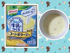 中評価 クノール カップスープ 冷たい牛乳でつくるコーンポタージュ 箱14 3g 3のクチコミ 評価 カロリー情報 もぐナビ