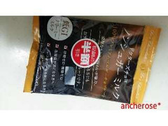 高評価 マザーレンカ ドクターズチョコ ノンシュガーミルクのクチコミ 評価 商品情報 もぐナビ