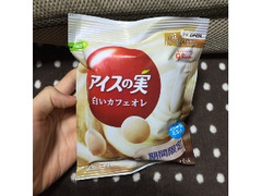 中評価 グリコ アイスの実 白いカフェオレ 袋12個のクチコミ 評価 商品情報 もぐナビ