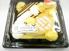 中評価 セブン イレブン happyハロウィンパンケーキのクチコミ 評価 カロリー 値段 価格情報 もぐナビ