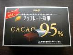 中評価 明治 チョコレート効果 カカオ95 箱60gのクチコミ 評価 カロリー情報 もぐナビ