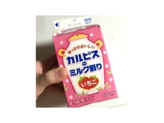 中評価 エルビー カルピスウォーター ゆったりおいしい カルピスのミルク割り いちごのクチコミ 評価 商品情報 もぐナビ