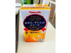 中評価 ヤクルト みかん オレンジジュース パック0mlのクチコミ 評価 カロリー 値段 価格情報 もぐナビ