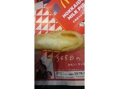中評価 マクドナルド 北海道ミルクパイのクチコミ一覧 もぐナビ