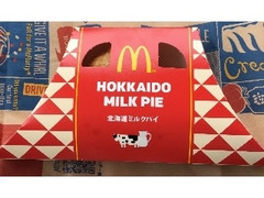 中評価 マクドナルド 北海道ミルクパイのクチコミ一覧 もぐナビ