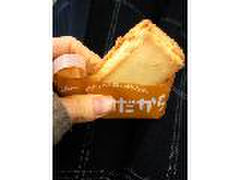 中評価 グリコ おからだから チーズケーキ 袋2個のクチコミ 評価 カロリー情報 もぐナビ