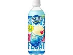 中評価 ポッカサッポロ がぶ飲み ソーダフロート ペット500mlのクチコミ 評価 カロリー 値段 価格情報 もぐナビ 中評価 ポッカサッポロ がぶ飲み ソーダフロート ペット500mlのクチコミ 評価 カロリー 値段 価格情報 もぐナビ