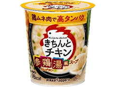 ポッカサッポロ きちんとチキン 参鶏湯風スープ カップ1食