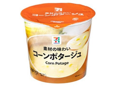 中評価 セブンプレミアム 素材の味わい コーンポタージュの感想 クチコミ 商品情報 もぐナビ