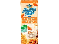 アーモンド・ブリーズ アーモンドミルク＆オーツミルク無糖