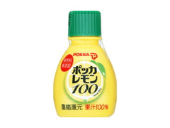 ポッカレモン100 ボトル70ml