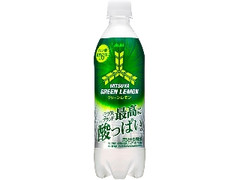 中評価 アサヒ 三ツ矢 グリーンレモン ペット500ml 製造終了 の口コミ 評価 値段 価格情報 食品クチコミサイト もぐナビ