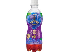 中評価 アサヒ 特産 三ツ矢 長野県産巨峰 ペット460mlのクチコミ 評価 値段 価格情報 もぐナビ