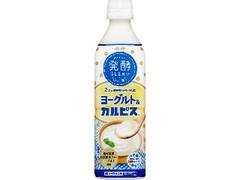 高評価 アサヒ 発酵blend ヨーグルト カルピス ペット500ml 製造終了 のクチコミ 評価 値段 価格情報 もぐナビ