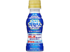 毎週更新 機能性表示食品 の 乳酸 乳酸菌飲料 のランキング もぐナビ