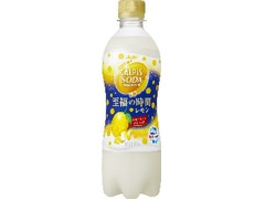 高評価 アサヒ カルピスソーダ 至福の時間レモンのクチコミ 評価 カロリー 値段 価格情報 もぐナビ