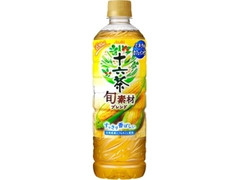 中評価 dydo 大人のカロリミット はとむぎブレンド茶 ペット500ml 製造終了 のクチコミ 評価 カロリー 値段 価格情報 もぐナビ