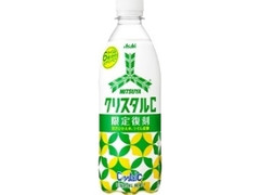 中評価 サントリー オランジーナ ビタースパークリングのクチコミ 評価 値段 価格情報 もぐナビ