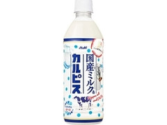 アサヒ 国産ミルク＆カルピス ペット500ml